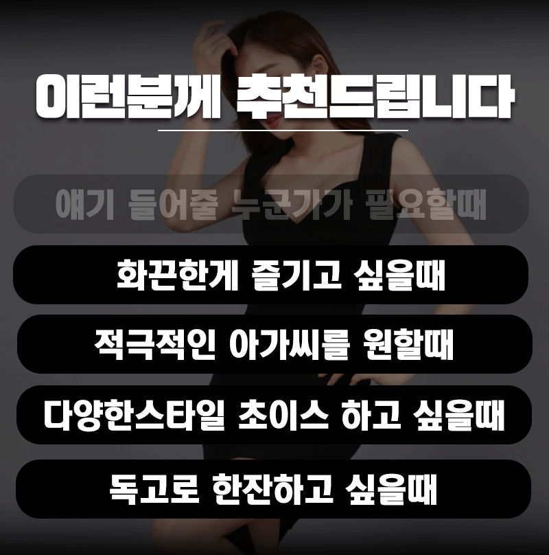 부산 고구려 룸싸롱